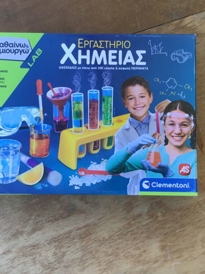Chemistry lab used for children 8 years and older