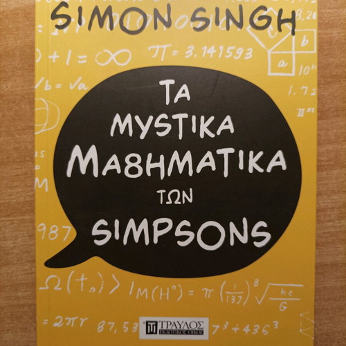 The Simpsons' Secret Mathematics by Simon Singh like new