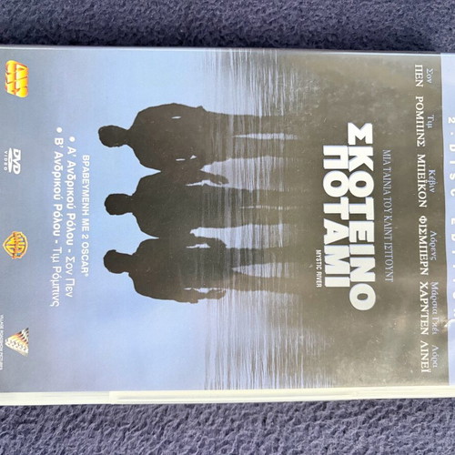 Mystic River DVD like new, action movie with subtitles