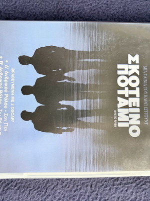 Mystic River DVD like new, action movie with subtitles