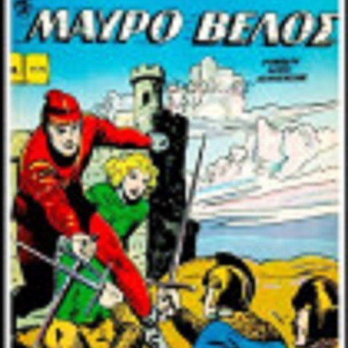 Classic Illustrated 1176 - The Black Arrow like new
