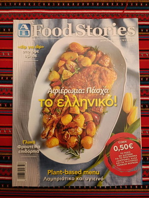 AB Food Stories #81 like new nutrition magazine April 2025
