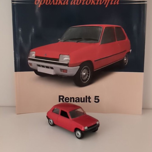 Legendary Cars Renault 5 with booklet and diecast model new