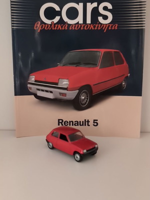 Legendary Cars Renault 5 with booklet and diecast model new