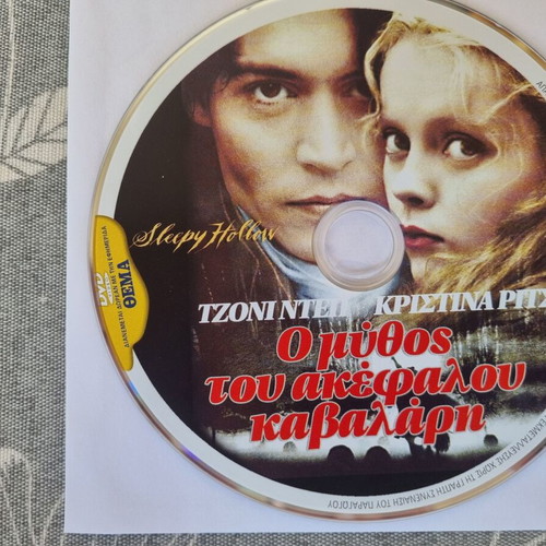 Sleepy Hollow DVD like new, horror thriller 1999 Tim Burton