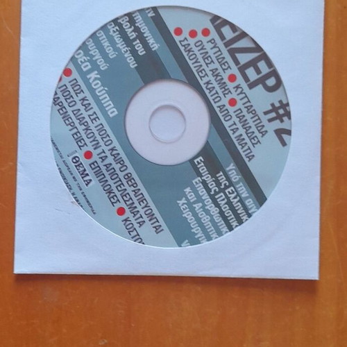 2 VCD Infertility Advice New, Dubbed