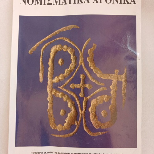 Nomismatika Chronika Volume 25 2006 book like new