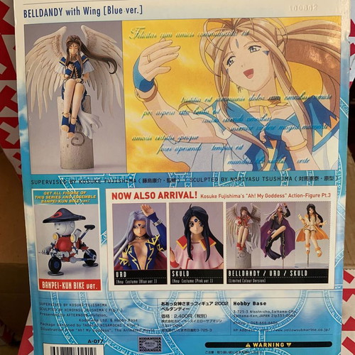 Belldandy figure from Ah My Goddess new, sealed