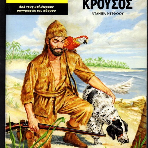 Youth magazines like new, pack of 7 issues