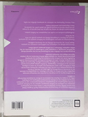 Βιβλίο Διεθνής Οικονομική σαν καινούργιο, ελληνική έκδοση από Krugman, Obstfeld, Melitz