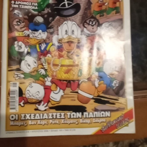 Collectible comic 100 pages like new