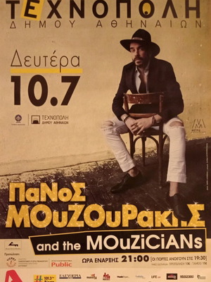 Αφίσα Πάνος Μουζουράκης καινούργια, 70x50 από συναυλία στην Τεχνόπολη