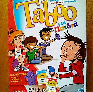 Taboo για παιδιά επιτραπέζιο