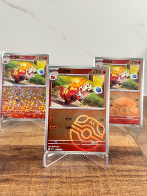 Rare Pokemon Card Bundle Crocalor S-Chinese Gem Pack Holo Set new