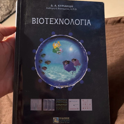 Biotechnology like new