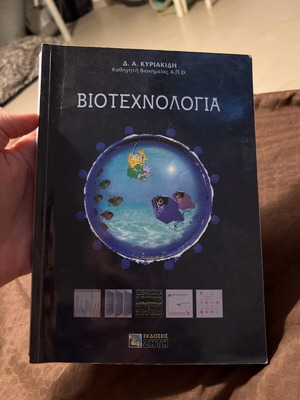 Biotechnology like new