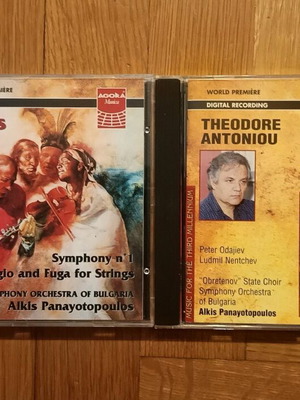 Classical Greek Composers 2 CD pack new, classical