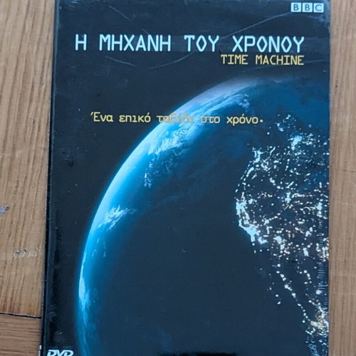 The Time Machine DVD new, documentary with subtitles
