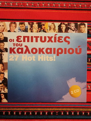 Oi Epityhies Tou Kalokairiou 27 Hot Hits 2 CD like new, laiko