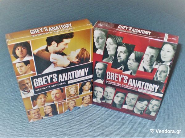  Grey's Anatomy - i pliris kikli 5 & 7 - 13 DVD