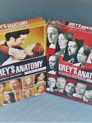 Grey's Anatomy Πλήρεις Κύκλοι 5 & 7 DVD καινούργια