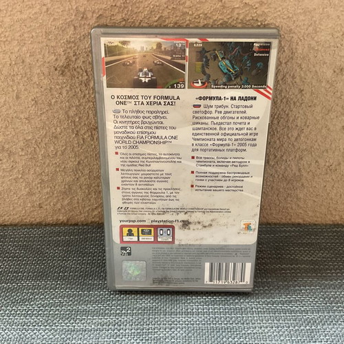 F1 Grand Prix Platinum Edition PSP game used