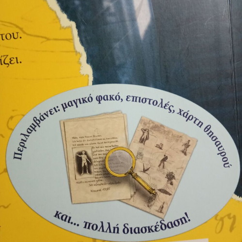 Who Can Save Vincent's Lost Treasure book like new