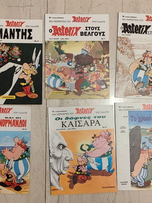 Asterix and Obelix used comic issues