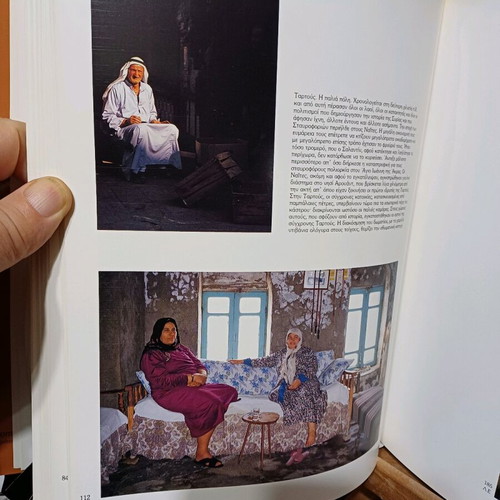 Book Syria Greek Echoes like new