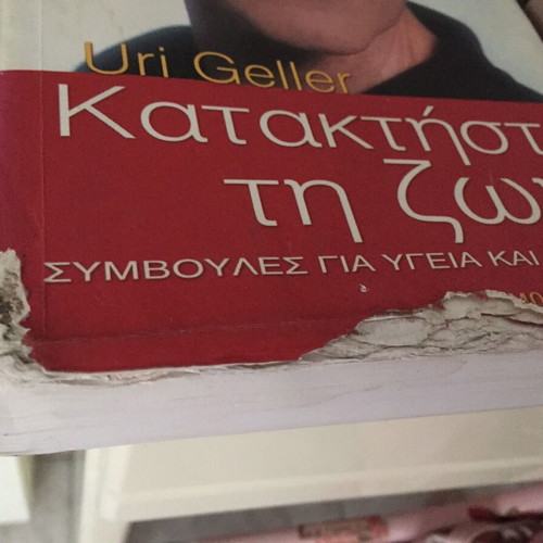 Kataktiste ti zoi used book