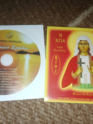 Religious DVDs like new, pack of 2