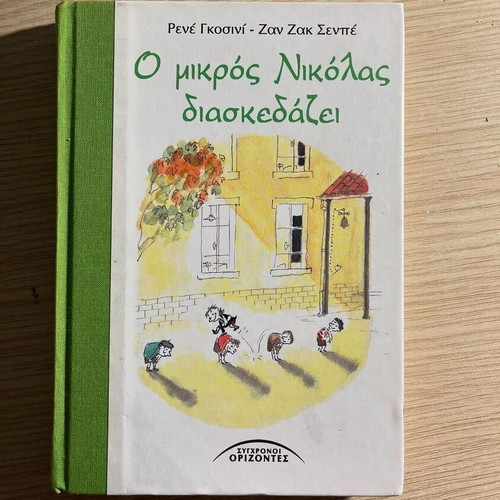 The Little Nicolas books like new, set of 4