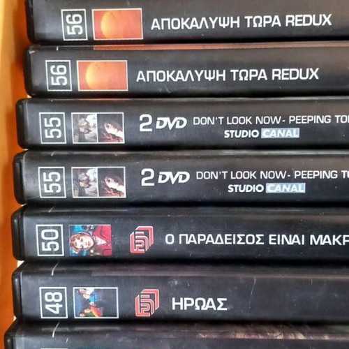 Sinema DVD like new, pack of 40 discs