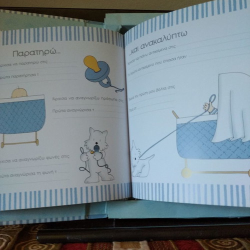 Baby boy album diary new in hardcover case