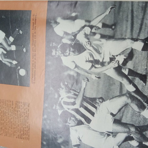 Athlitismos kai Niata magazine used with Panionios Atletico sports features