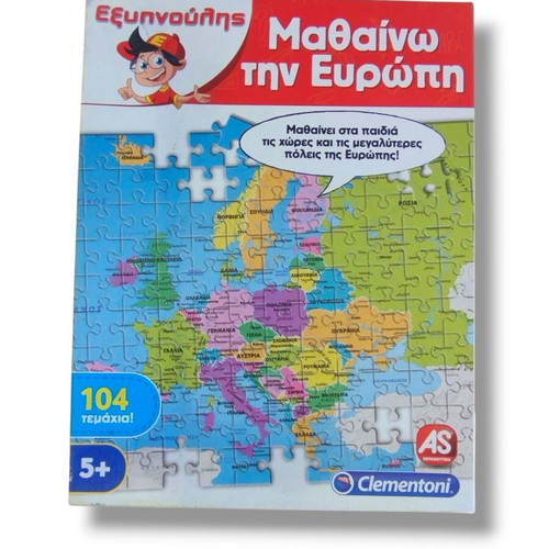 Educational puzzle Learn Europe used