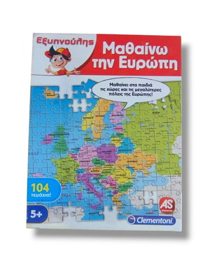 Educational puzzle Learn Europe used