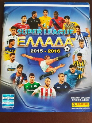 Panini Super League Greece 2015-16 Football Album like new