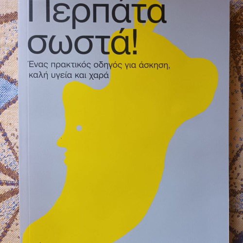Perpata Sosta! self-improvement book like new