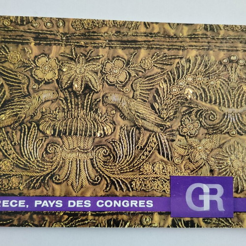 Tourist guide of Greece used, GRECE, PAYS DES CONGRES, French