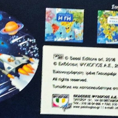 Educational Puzzle Learn and Explore: Space like new