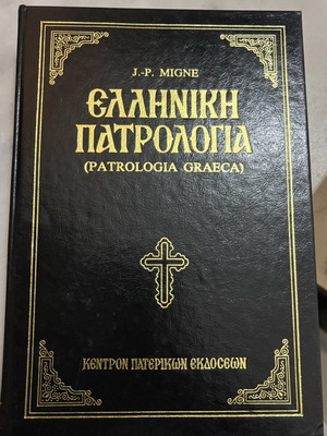 Greek Patrologia book like new, unread