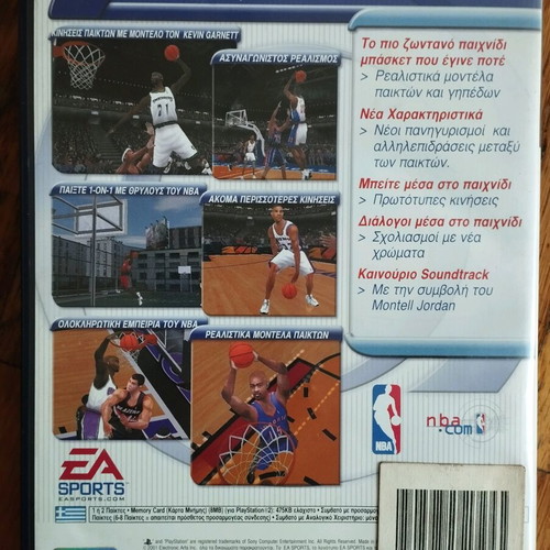 PS2 NBA Live 2001 μεταχειρισμένο ελληνικό