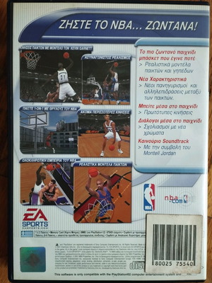 PS2 NBA Live 2001 μεταχειρισμένο ελληνικό