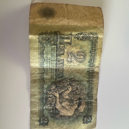 2 Leva Bulgaria 1974 used communist era banknote