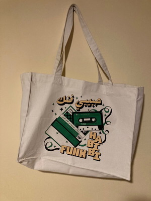 Τσάντα Tote Habibi Funk Records με σχέδιο κασέτας, μεγάλο μέγεθος