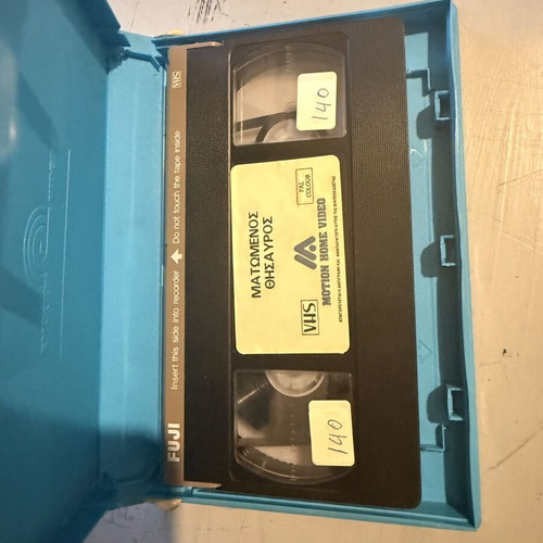 Bloodied Treasure VHS tape used, Motion Home Video