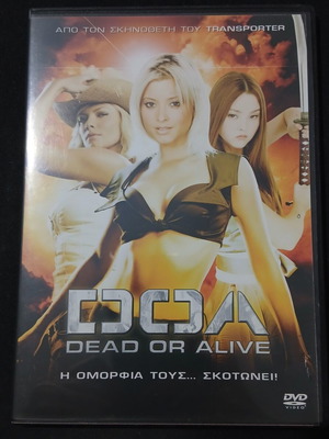 Dead or Alive DVD used, action adventure thriller