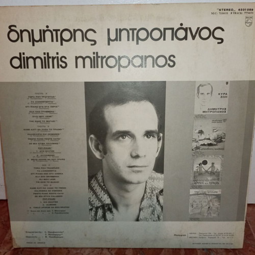 Vinyl record set used, 3 discs
