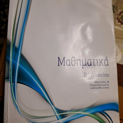 Mathematics Workbook B Lyceum Direction used